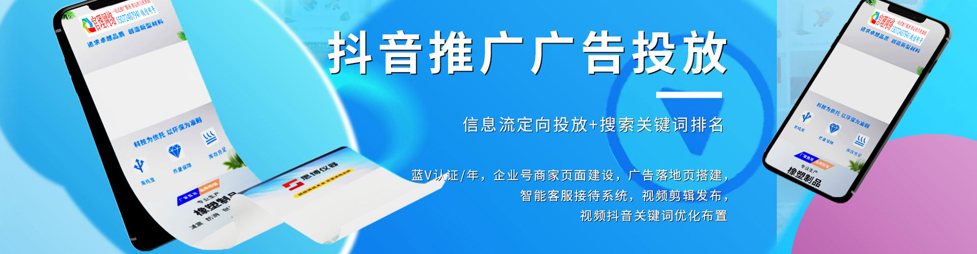 湖口知乎信息流