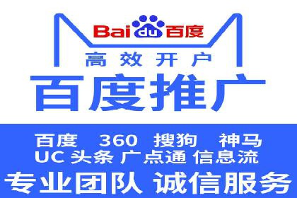 百度推广的成功案例：从零到一的突破