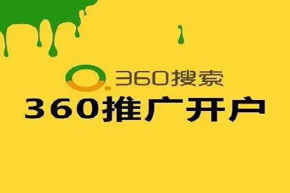 百度推广的广告创意：如何抓住用户的眼球