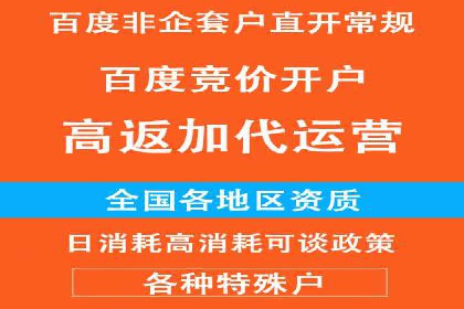 SEM竞价托管优化策略实战案例