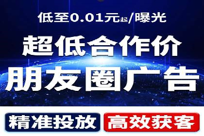 信息流广告推广未来趋势与案例预测