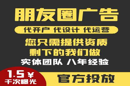 SEM服务公司优化效果案例展示